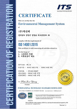 ISO 14001:2015 환경경영시스템 인증서 
 ITS-KE-01627